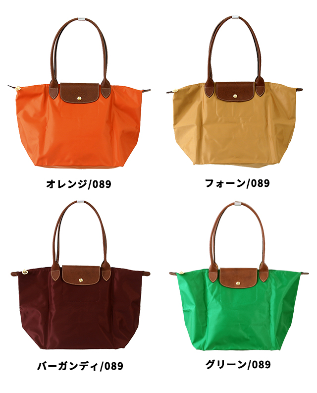 LONGCHAMP ロンシャン トートバッグ レディース ブランド プリ LONGCHAMP ロンシャン トートバッグ レディース ブランド プリ