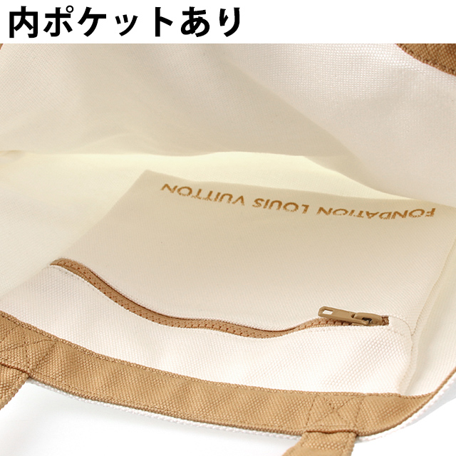 lv-tote1-b2.jpg