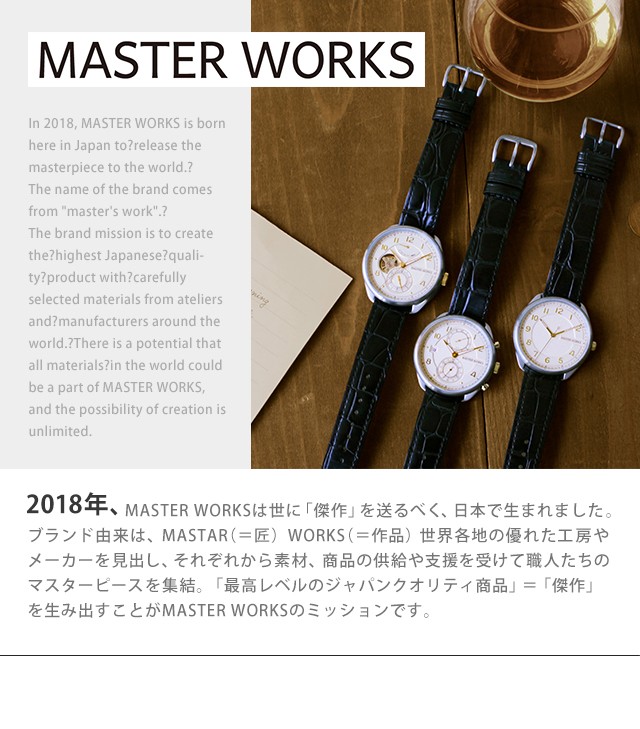 マスターワークス メンズ 腕時計 クロノグラフ 日本製 Mw07si Edbkg8 Master Works クアトロ 002 40mm アイボリー ブラック Mw07si Edbkg8 腕時計のななぷれyahoo 店 通販 Yahoo ショッピング