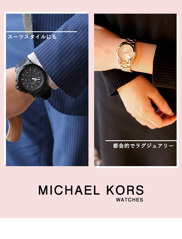 12日は+10倍 マイケルコース 時計 レディース 腕時計 ブランド MK2909