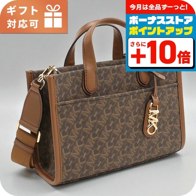 マイケルコース トートバッグ レディース ブランド MICHAEL KORS GIGI 