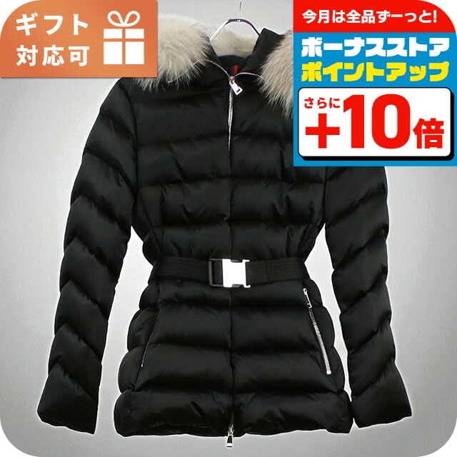 MONCLER（モンクレール） ダウンジャケット レディース ブランド