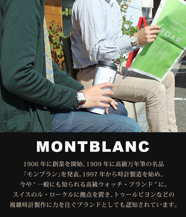 18〜21日は最大+12倍 モンブラン 時計 4810 40.5mm 自動巻き 機械式