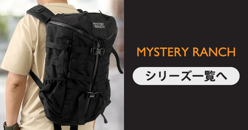 ミステリーランチ リュック ブランド スーパーマーケット トートバッグ