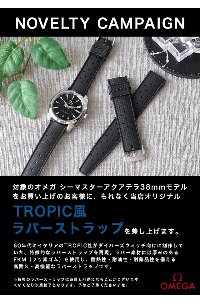 オメガ シーマスター アクアテラ 150M 38mm 自動巻き 腕時計 ブランド