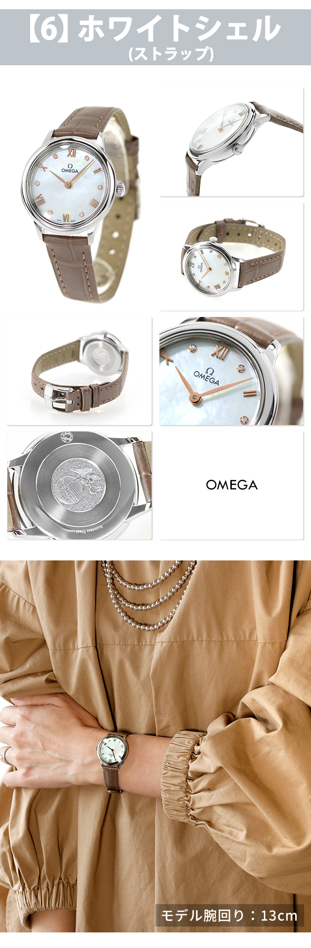 om-prestige-275-b8.jpg
