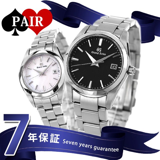 ペアウォッチ セイコー グランドセイコー 日本製 クオーツ メンズ レディース 腕時計 SBGX261 STGF267 GRAND SEIKO ペア  時計 :pair-gs22:腕時計のななぷれ!店 通販 