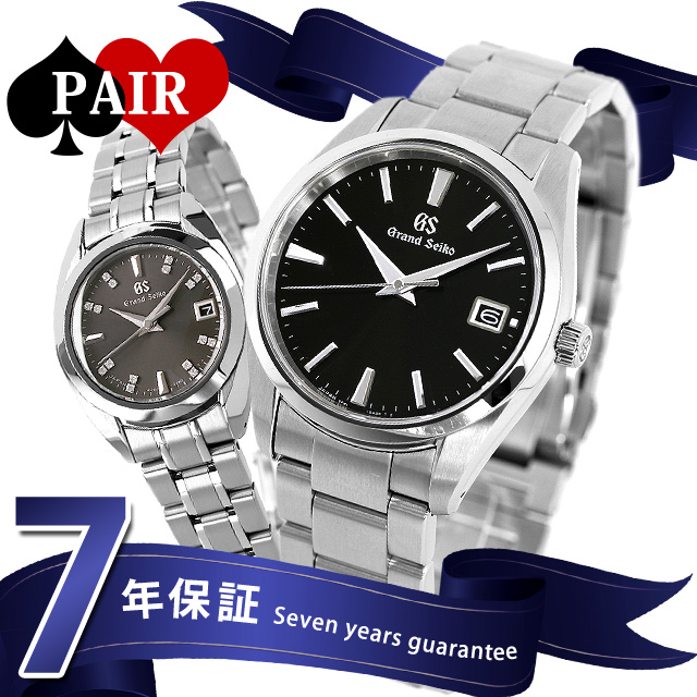 ペアウォッチ グランドセイコー 夫婦 カップル 名入れ 刻印 メンズ レディース 腕時計 お揃い SBGP011 STGF373 :pair-gs34: 腕時計のななぷれ!店 通販 