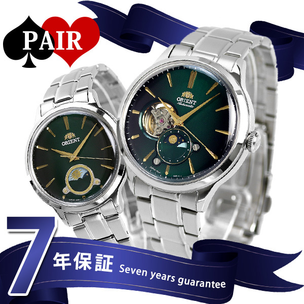 オリエント ORIENT 70周年限定モデル RN-AS0104E-