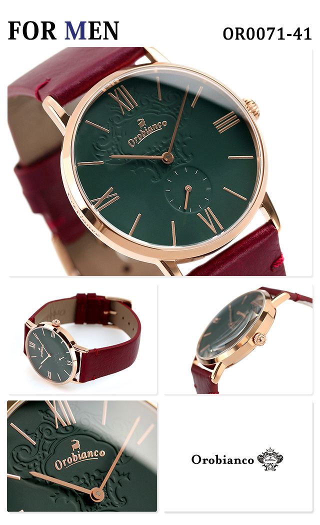 ベルト ペアウォッチ オロビアンコ 日本製 メンズ レディース 腕時計 Orobianco 腕時計のななぷれ 通販 Paypayモール ホワイト