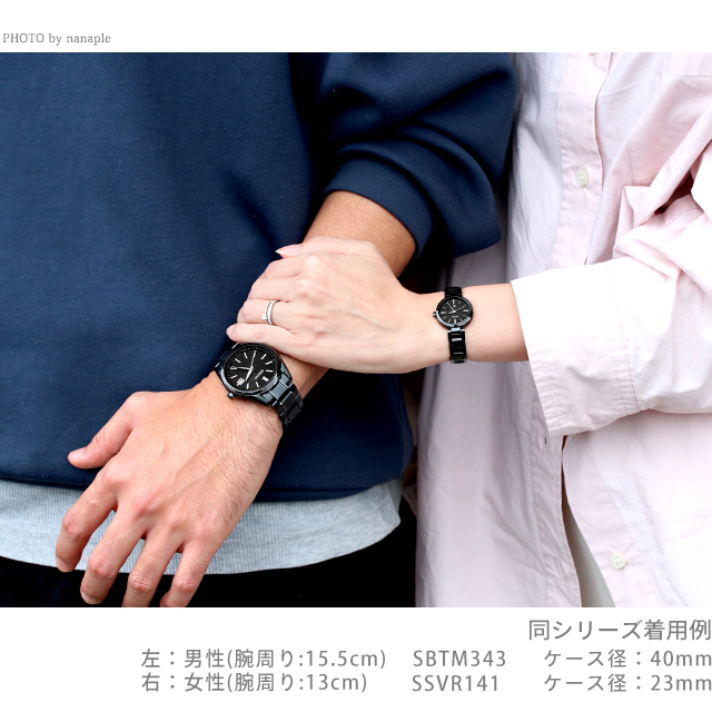SEIKO（セイコー） ペアウォッチ セレクション ルキア 夫婦 カップル
