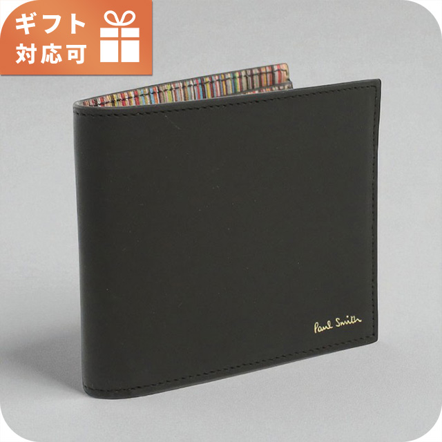 【早い者勝ち!!】ポールスミス ☆ 折り財布 ボーダー × ブラック レザー Paul Smith ポール・スミス 二折財布小銭入付き メンズ ブランド