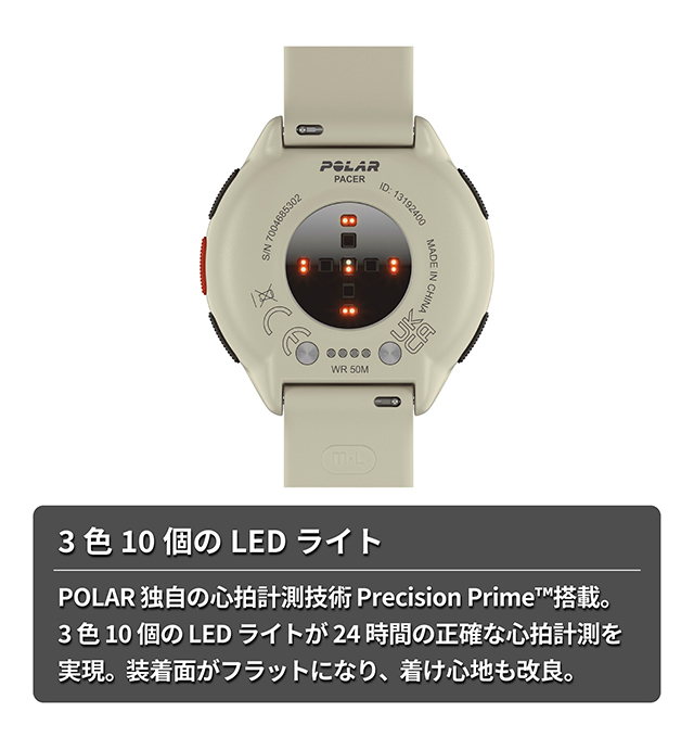 ポラール（POLAR） ペーサー PACER ミルキーホワイト S-L スマート
