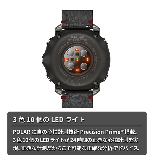 ポラール GRIT X PRO TITAN(グリットX プロ チタン) 日本正規品 [バンドサイズ：M L #90085777 POLAR