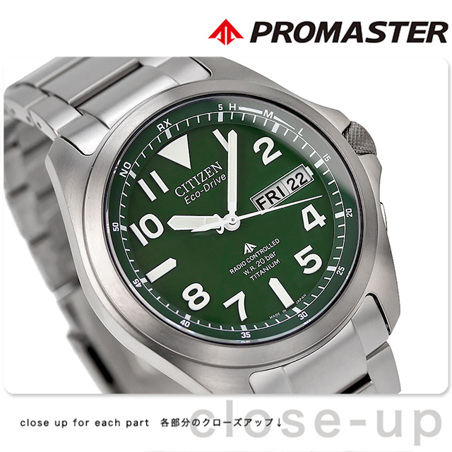 PROMASTER シチズン プロマスター エコドライブ ソーラー電波 チタン