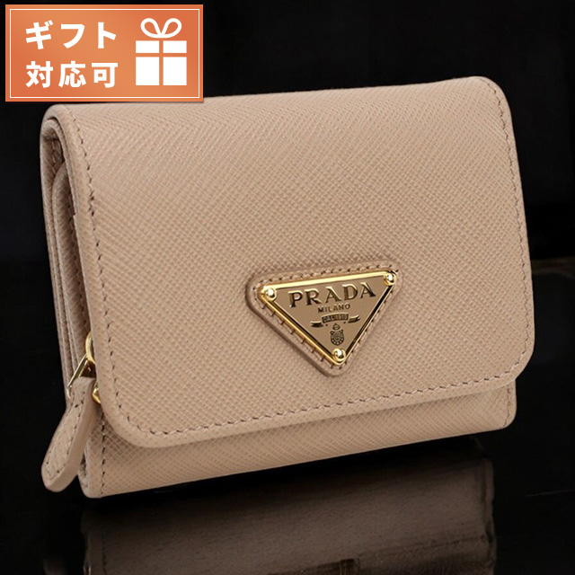 PRADA ベージュ　ミニウォレット PRADA（プラダ） 三折財布小銭入付き コンパクト レディース イタリア