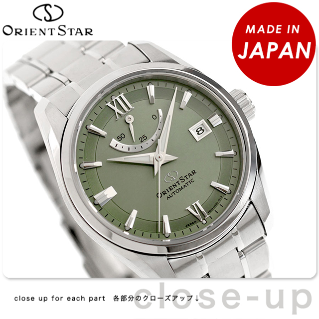 ORIENT STAR RK-AU0107E コンテンポラリーコレクション Orient STAR RK-AU0107E Contemporary Collection Made in Japan