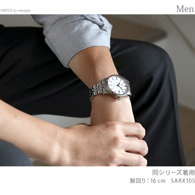 PRESAGE セイコー プレザージュ Classic Series 自動巻き 腕時計