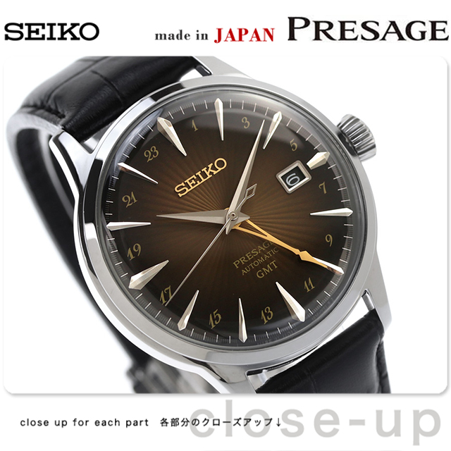 PRESAGE セイコー プレザージュ Cocktail Time GMT 自動巻き 腕時計