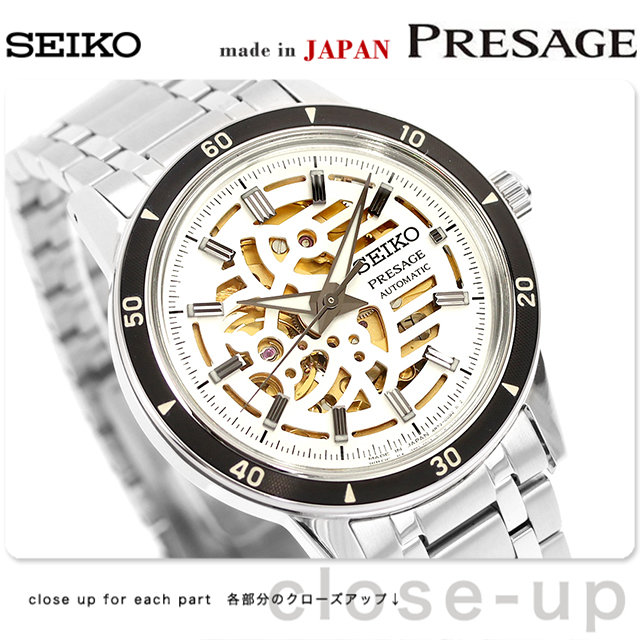 PRESAGE セイコー プレザージュ Style60's 自動巻き 腕時計