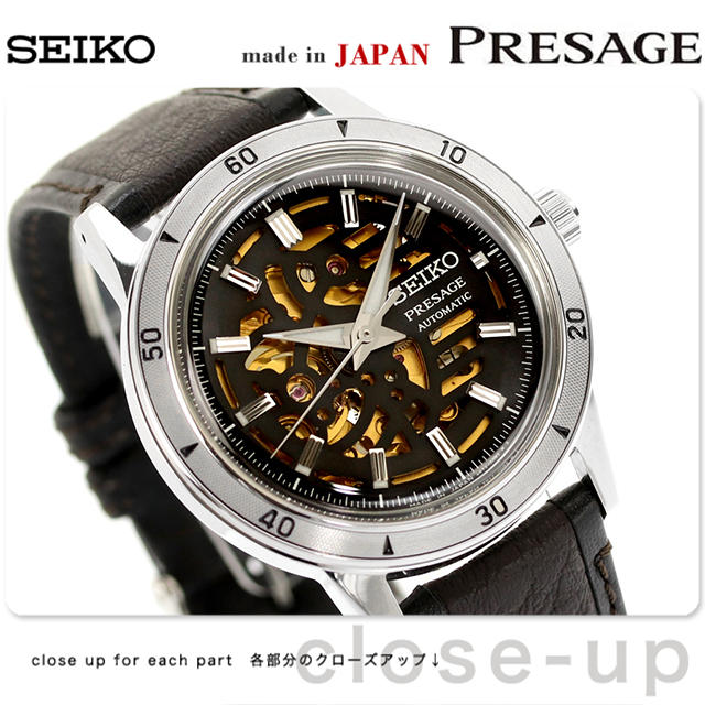 PRESAGE セイコー プレザージュ Style60's 自動巻き 腕時計 ブランド