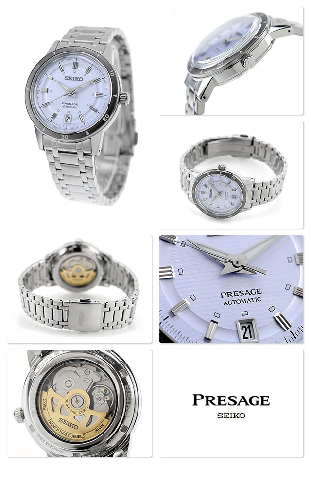 PRESAGE セイコー プレザージュ Style60's 自動巻き 腕時計 ブランド
