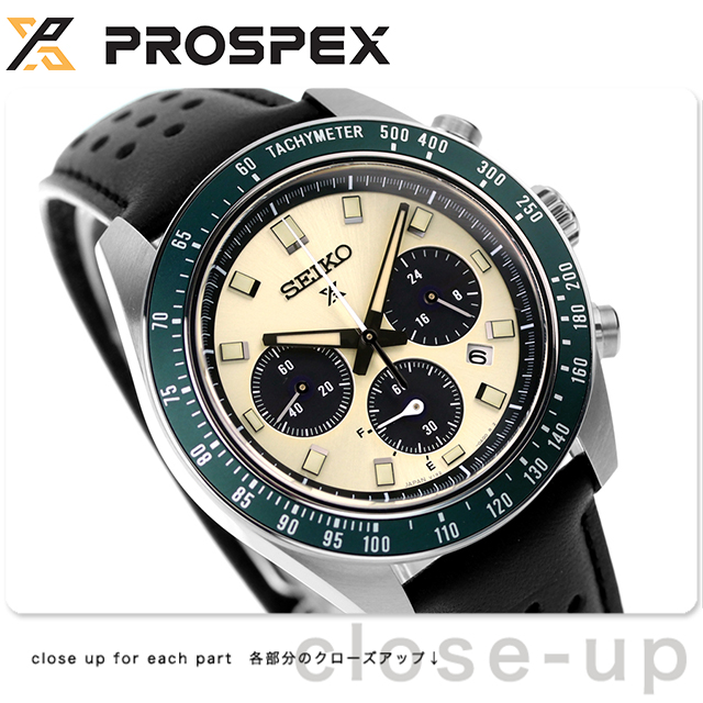 PROSPEX セイコー プロスペックス スピードタイマー ソーラー 腕時計