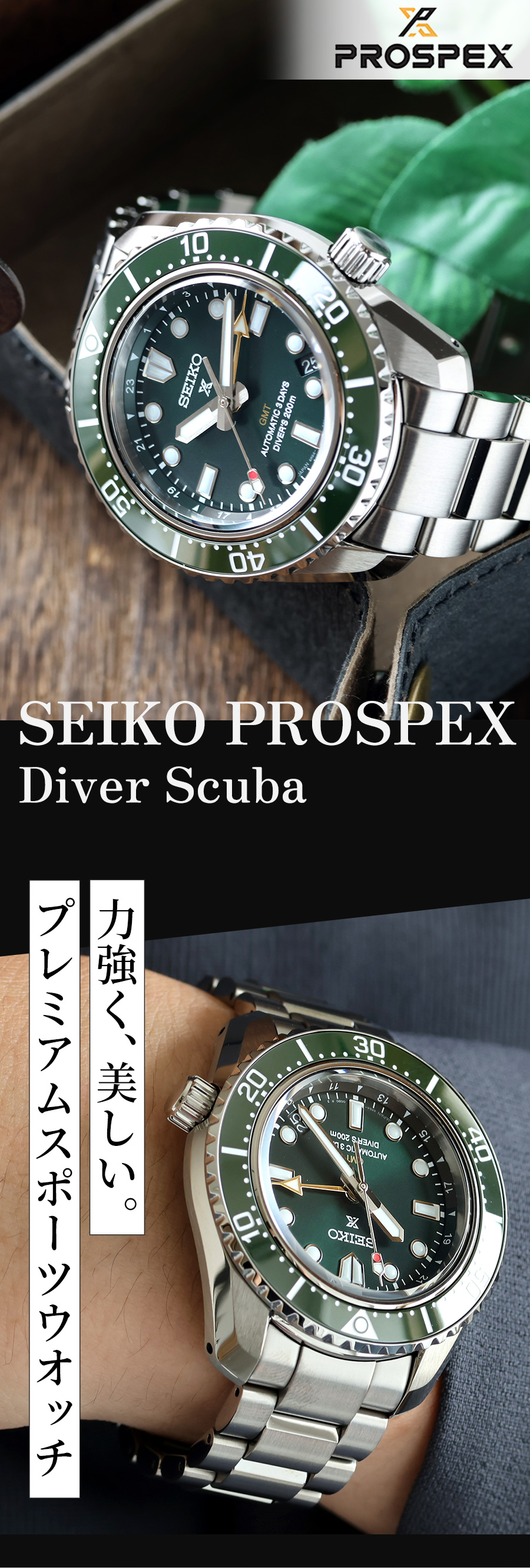 Diver Scuba セイコー プロスペックス ダイバースキューバ 1968