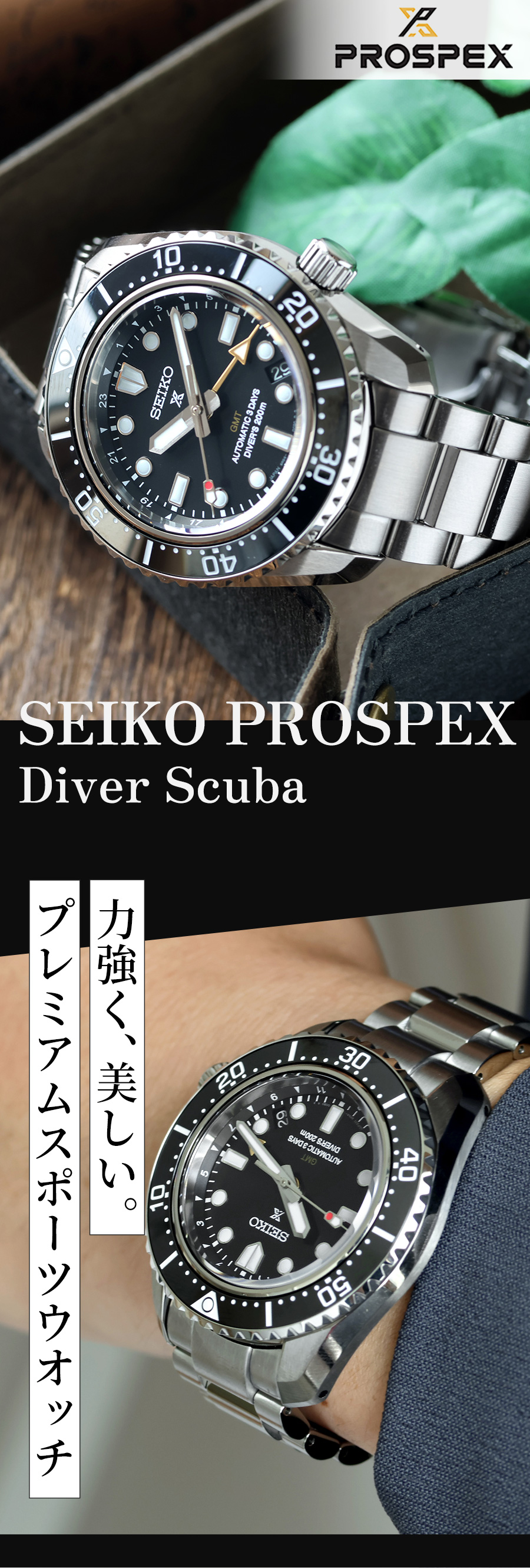 Diver Scuba セイコー プロスペックス ダイバースキューバ 1968