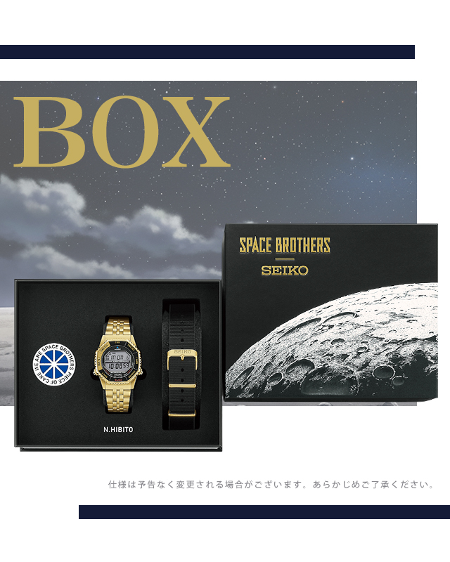 SEIKO SELECTION セイコーセレクション 宇宙兄弟コラボレーション