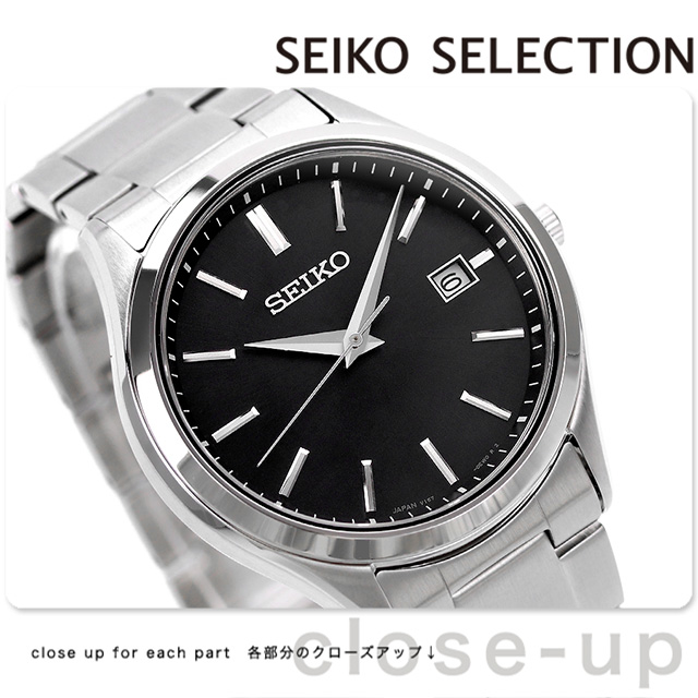 SBPX147　セイコーセレクションソーラー メンズ腕時計 SEIKO Amazon.co.jp: [セイコーウオッチ] 腕時計 セイコー