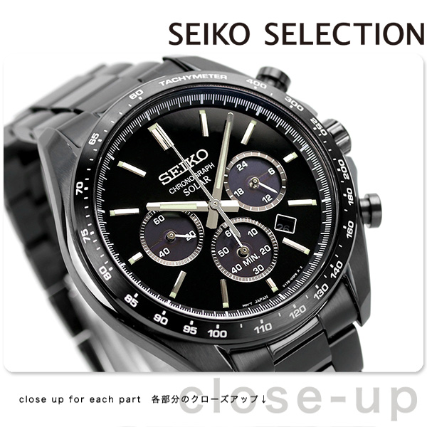 SEIKO SELECTION セイコーセレクション メンズ ソーラークロノグラフ