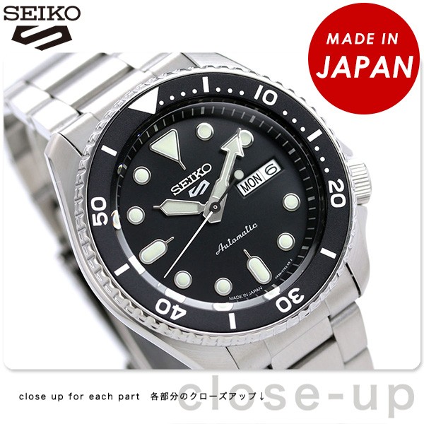 期間限定 Kobaトレーディング 店 セイコー SEIKO 5 SPORTS 自動巻き