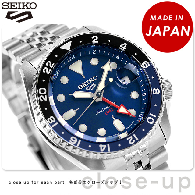 セイコー5 スポーツ ファイブスポーツ 限定モデル SKX GMTモデル