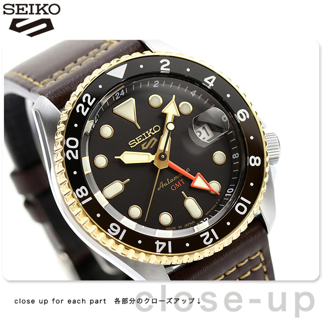 Seiko 5 Sports セイコー5 スポーツ SKX Series GMT 自動巻き 腕時計