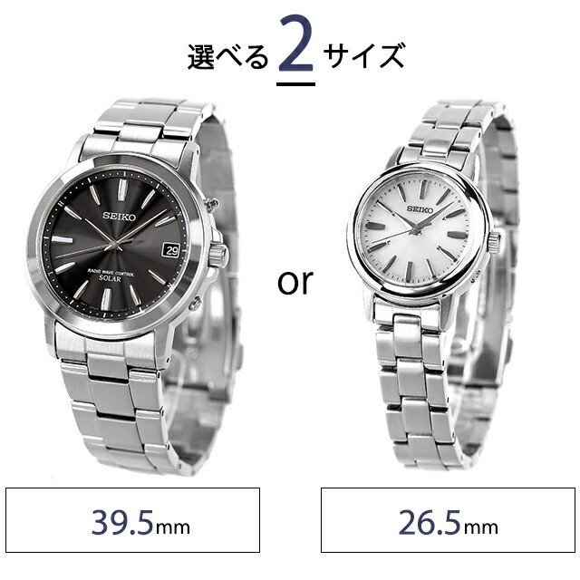 SEIKO SELECTION セイコーセレクション 腕時計 ブランド 電波ソーラー