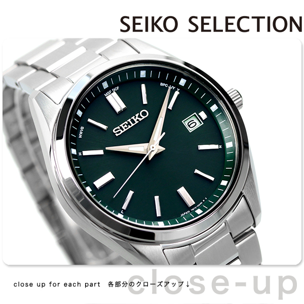 SEIKO SELECTION セイコーセレクション メンズ ソーラー電波時計