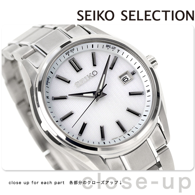 SEIKO SELECTION セイコーセレクション プレミアム ソーラー電波