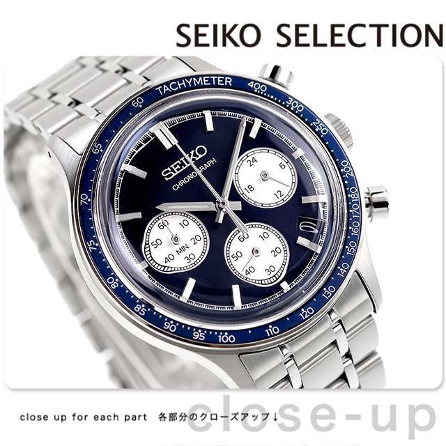 SEIKO SELECTION セイコーセレクション クォーツ 電池式 腕時計