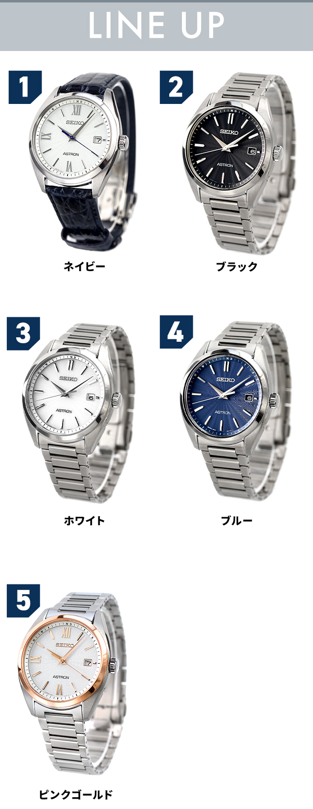 セイコー アストロン オリジン　SBXY035 セイコー アストロン オリジン 電波ソーラー 腕時計 ブランド メンズ