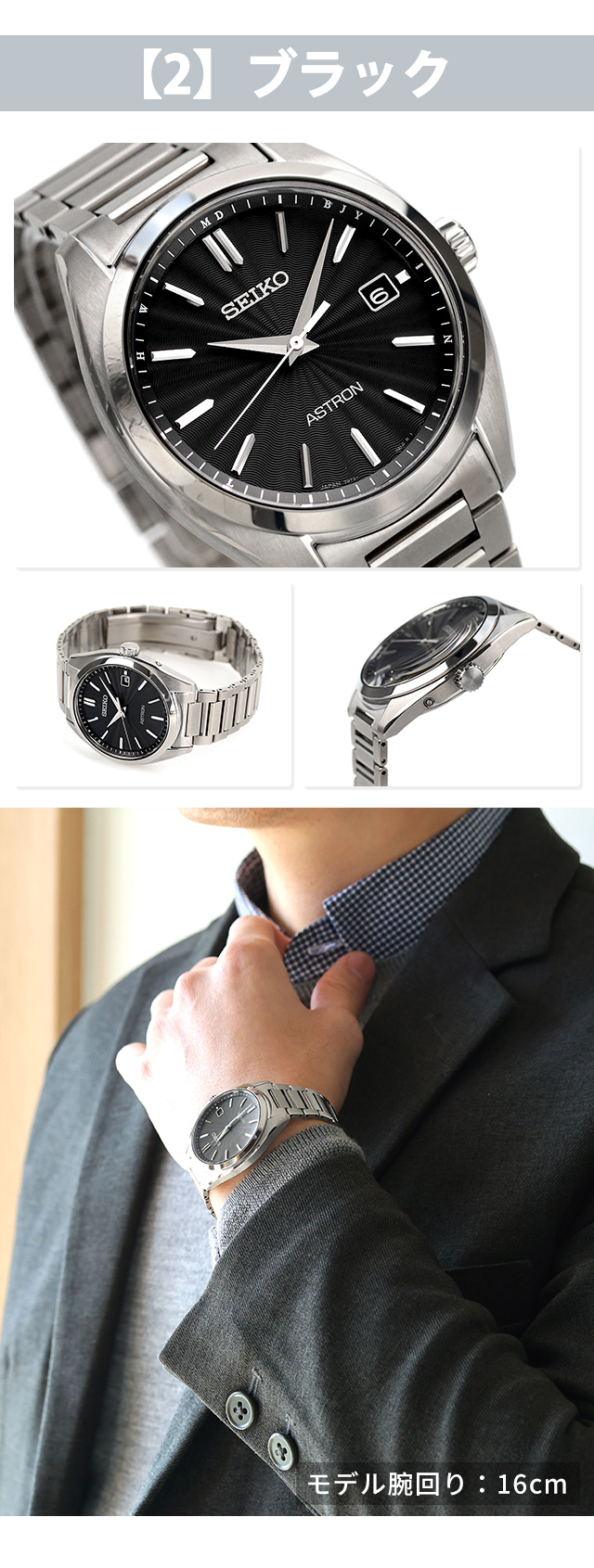 セイコー　アストロン　オリジン　　美品 SEIKO ASTRON SBXY035 セイコー アストロン オリジン 電波ソーラー 腕時計 ブランド メンズ