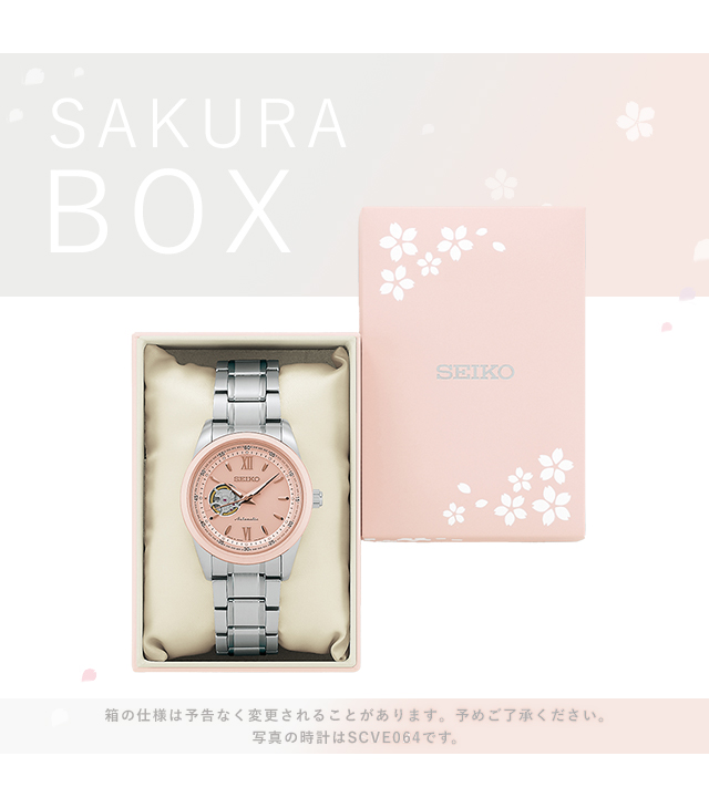 SEIKO SELECTION セイコーセレクション 2026 SAKURA Blooming Limited