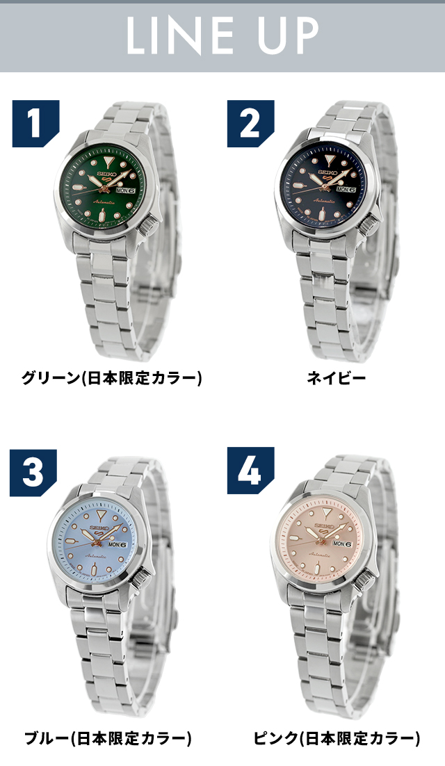 【動作良好！】SEIKO 5 自動巻き レディース腕時計 濃紺 ネイビーブルー！ Seiko 5 Sports セイコー5 スポーツ 自動巻き 腕時計 ブランド