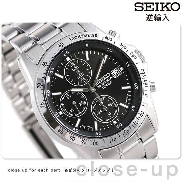 SEIKO（セイコー） クロノグラフ 逆輸入 海外モデル SND367P1 SND367PC 