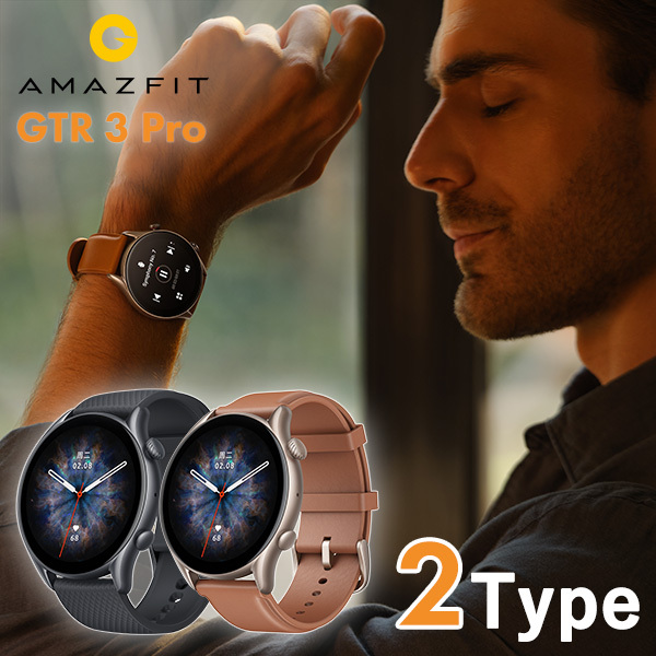 Amazfit アマズフィット GTR 3 Pro GPS Bluetooth 心拍数 血中酸素