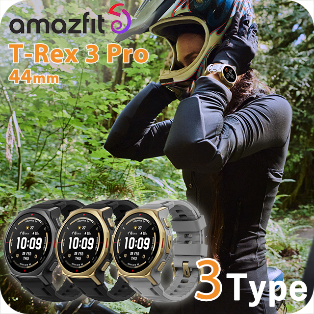 Amazfit アマズフィット T-Rex 3 Pro 44mm 充電式クォーツ スマート