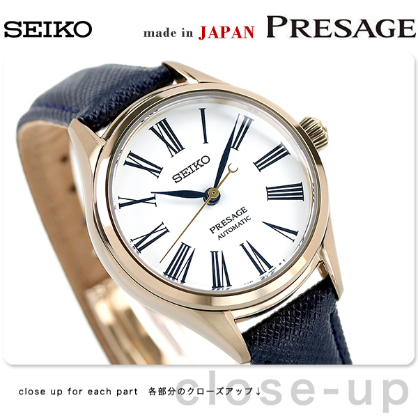 3/21はさらに+12倍 セイコー メカニカル プレザージュ 琺瑯 ほうろう 限定モデル 自動巻き 機械式 レディース 腕時計 ブランド  SRRX002 SEIKO
