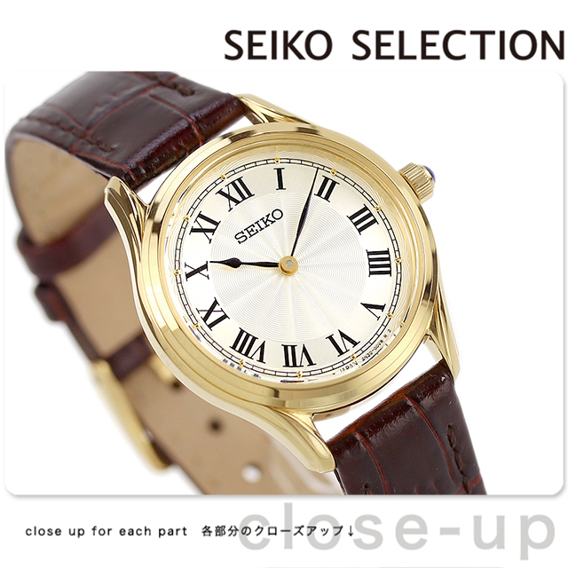 セイコー自動巻時計ナノ・ユニバース限定モデル SEIKO SELECTION セイコーセレクション ナノユニバース
