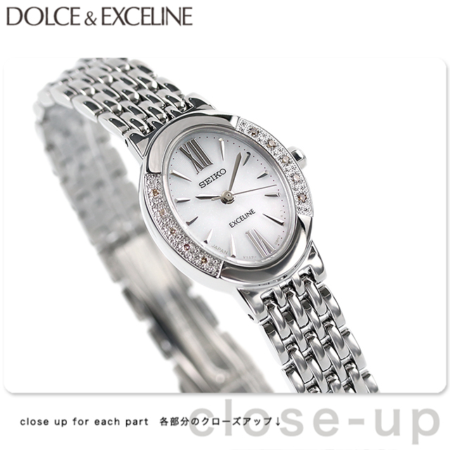 Exceline 4/24さらに+20倍 SEIKO ドルチェ&エクセリーヌ