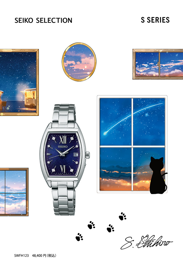 SEIKO SELECTION セイコーセレクション 腕時計 ブランド スペシャル